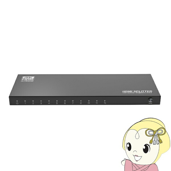 【店卸し資産あり】TEC テック 4K60サイクル HDR判定基準相応う HDMI 8分かち合う器 THDSP18-4K60S2【KK9N0D18P】