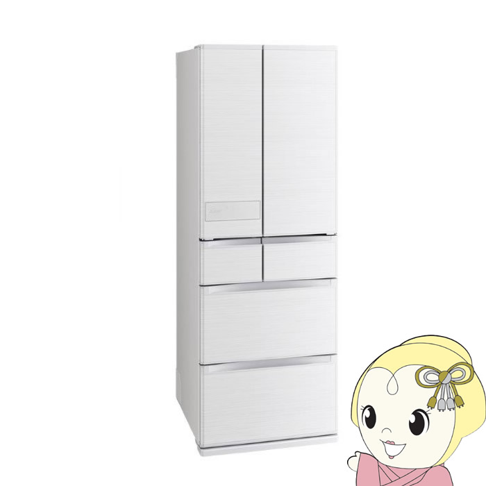 【標準設置込】三菱 冷蔵庫 547L 両開き MR-JW55M-W マットホワイト 6ドア フレンチドア 切れちゃう瞬冷凍 氷点下ストッカー A.I. 大容量【KK9N0D18P】