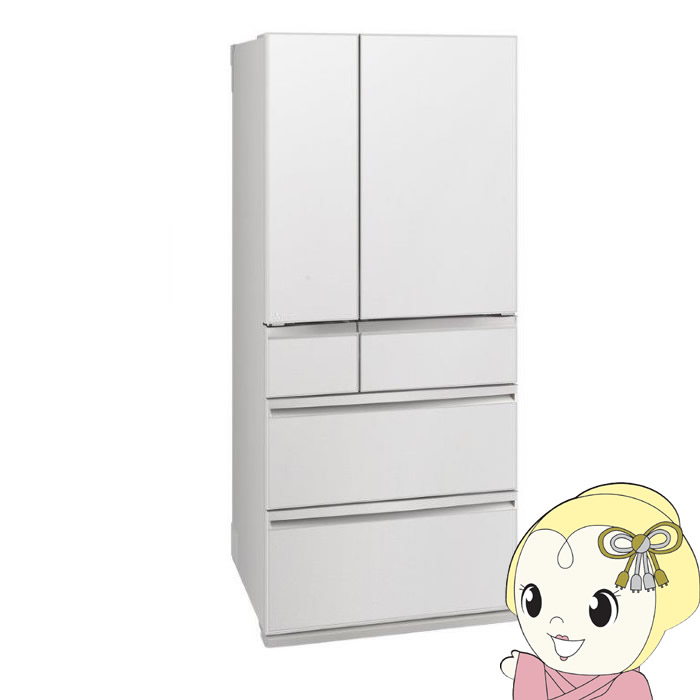 【6/5は継続期間押さえるｸｰﾎﾟﾝ書き著す】電気冷蔵庫【標準尺度据え付ける費込】三菱 MITSUBISHI 700L 6部屋の入り口 グランドリネンホワイト MR-WXD70M-W ぎおん【KK9N0D18P】
