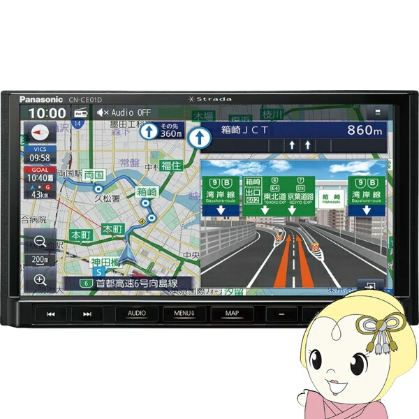 Panasonic CN-CE01WD × 2台セット cn-ce01d.jpg