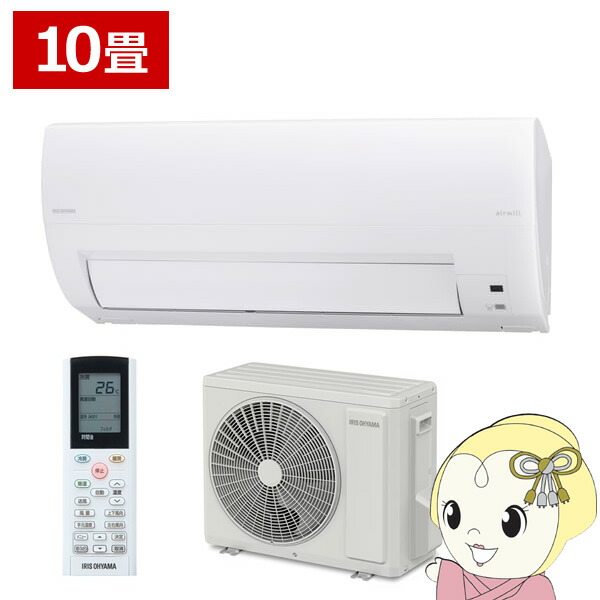 【4/15は期間限定ｸｰﾎﾟﾝ発行】エアコン 10畳 アイリスオーヤマ ルームエアコン クーラー 2.8kW フィルター自動清掃 省エネ 冷暖房 IAF-2807M【KK9N0D18P】