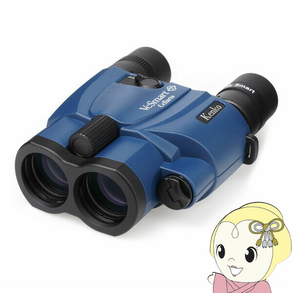 防振双眼鏡 ケンコー VCスマート Cellarto セラート ブルー ネイビー 14×30 倍率14倍 30mm コンサート ライブ アウトドア 7801055【KK9N0D18P】