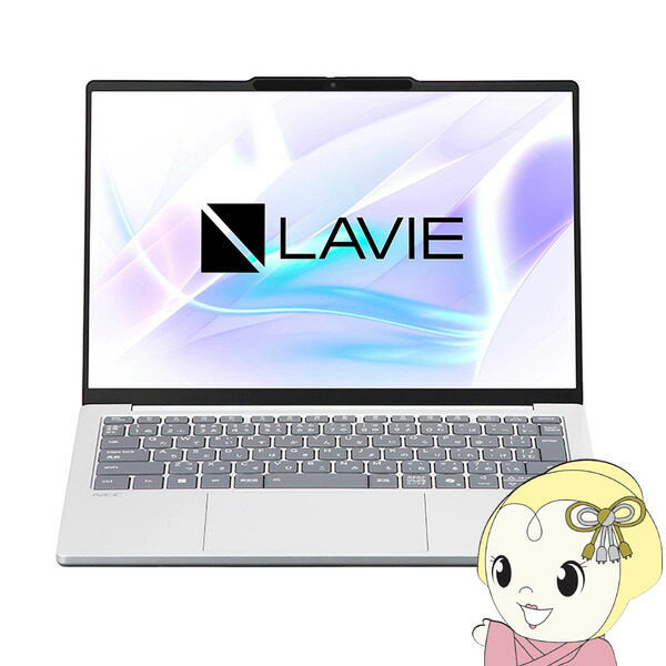 【4/15は期間限定ｸｰﾎﾟﾝ発行】ノートパソコン NEC N1355/JAS 13.3型 SSD 256GB ライトシルバー LAVIE N13 Slim PC-N1355JAS【KK9N0D18P】