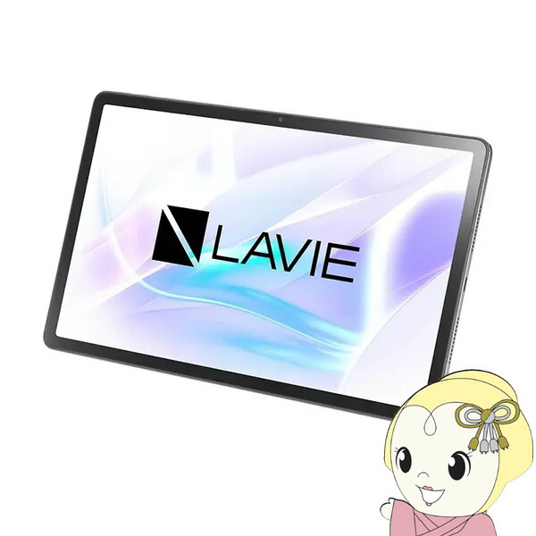 タブレットパソコン NEC T1175/JAS 11.45型 ストレージ256GB ルナグレー LAVIE Tab T11 PC-T1175JAS【KK9N0D18P】