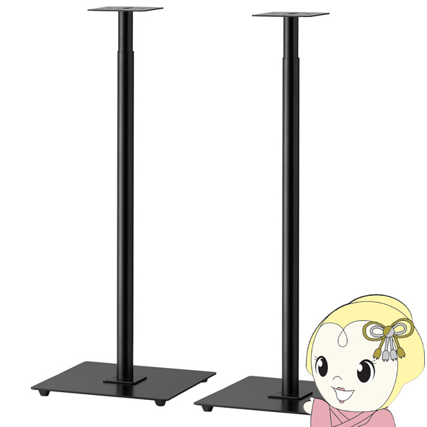 金棒引き照明ランプ HAYAMI ハヤミ工産 HAMILeX ハミレックス 2台1組 SB-76【KK9N0D18P】