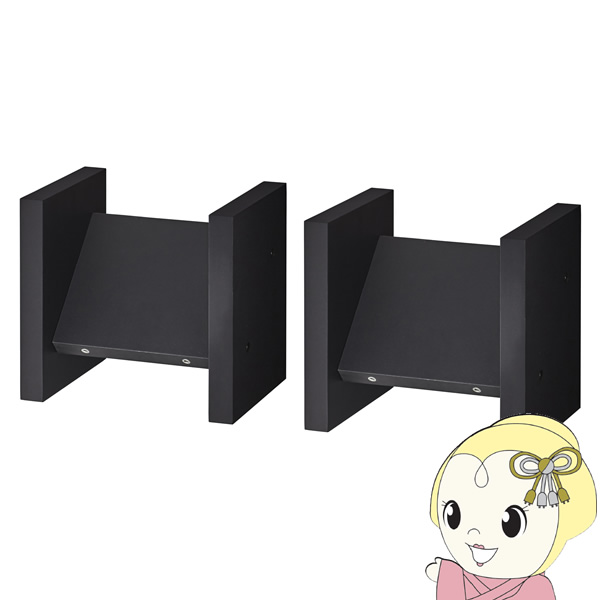 金棒引き照明ランプ  HAYAMI ハヤミ工産 HAMILeX ハミレックス 2台1組 SB-946【KK9N0D18P】