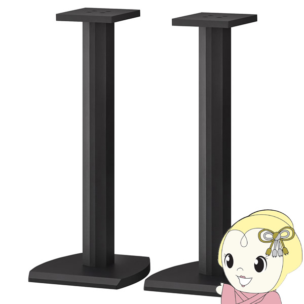 【4/15は期間限定ｸｰﾎﾟﾝ発行】スピーカースタンド HAYAMI ハヤミ工産 HAMILeX ハミレックス 2台1組 SB-967【KK9N0D18P】