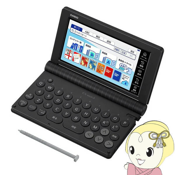 【ｴﾝﾄﾘｰで当店全品最大P5倍 7/19 20時～7/26 1:59迄】[予約]電子辞書 CASIO カシオ エクスワード EX-word 中学生モデル ブラック 2025年春モデル XD-SA3900-BK【KK9N0D18P】｜ぎおん店