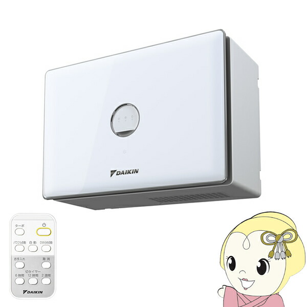 DAIKIN JKT10VS-W 除湿機　カライエ　ダイキン 楽天市場】ダイキン 除湿機【JKT10VS-W】カライエ 住まい向け