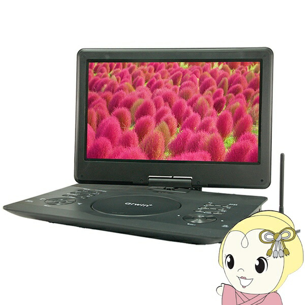 楽天市場】【返品OK!条件付】WIS ASTEX 14インチポータブルDVD