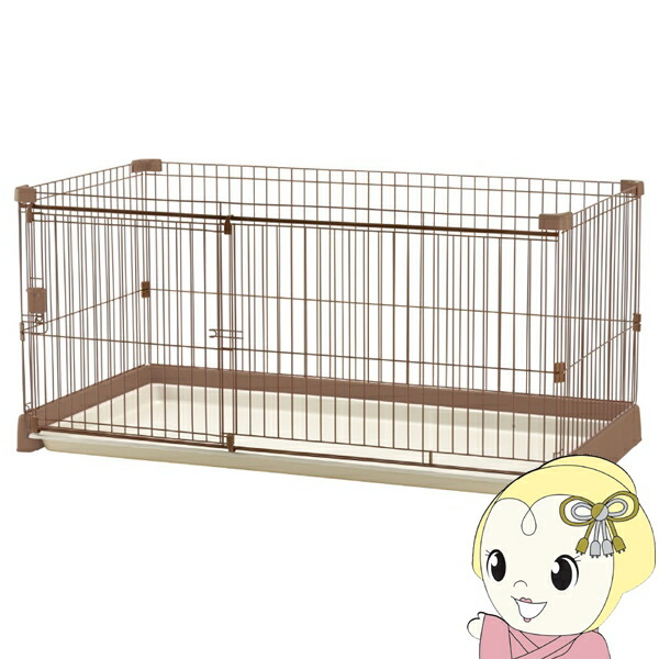 リッチェル ペット用お掃除簡単サークル150-80 ブラウン 089181 超小型犬～中型犬用 犬用 サークル ペットサークル 150×78×70cm【KK9N0D18P】