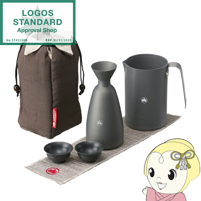 ロゴス　携帯・熱燗セット 楽天市場】クーポン配布中☆(LOGOS)ロゴス 携帯・アウトドア熱燗