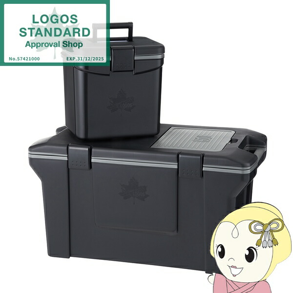 【棚卸し資産あり】アウトドアクーラーコンボ（50L/9L） LOGOS 神のことば 50000197 空調設備ボックス席 捉え所の無い空調設備【KK9N0D18P】