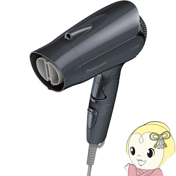 Panasonic ionity ヘアードライヤー EH-NE7L-H イオニティ 2023年11月発売モデル パナソニック ヘアー