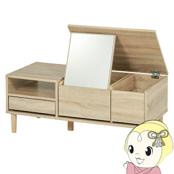 【エントリーで当店全品最大P5倍 7/19 20時~7/26 1:59迄】ドレッサー テーブル 収納 大容量 ドレッサーテーブル おしゃれ コンパクト 95cm ローテーブル デスク 机 コスメテーブル ナチュラル【KK9N0D18P】|ぎおん店