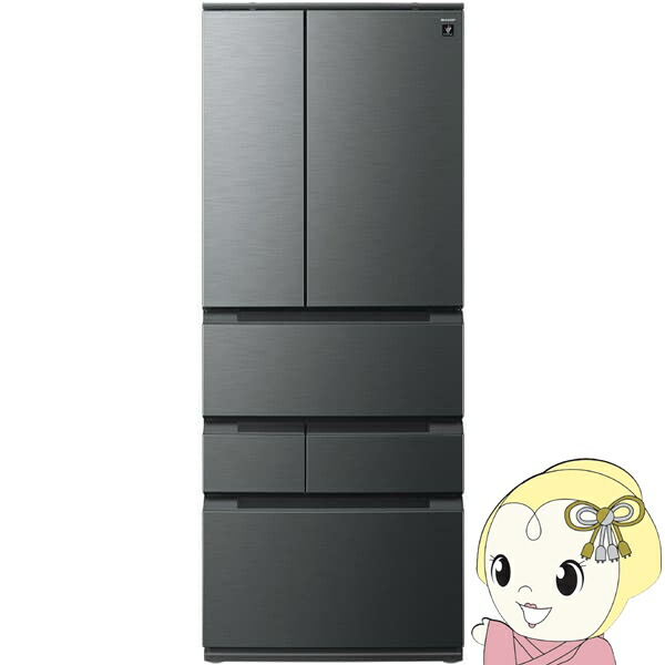 【在庫限り】冷蔵庫 【標準設置費込】 シャープ SHARP 545L 幅73cm フレンチドア（観音開き） 6ドア ダスクダークメタル SJ-MF55P-H【KK9N0D18P】