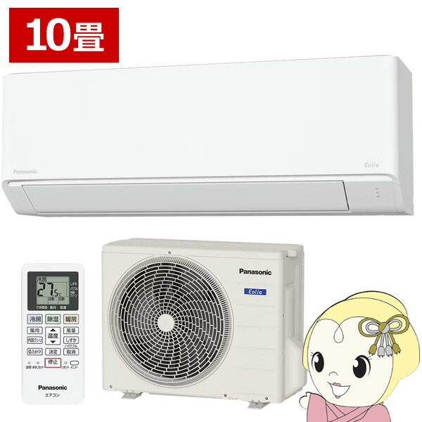 ☆Panasonic パナソニック 10畳用 ルームエアコン CS-280CF 2010年製