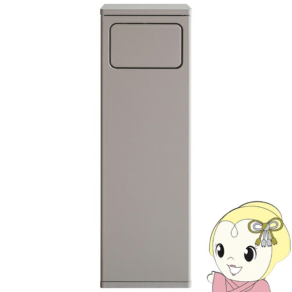 ゴミ箱 45L プッシュ式 木製 ダストボックス 宮武製作所 Empro エンプロー DB-800R-MOCCA 単色無地 モカ【KK9N0D18P】