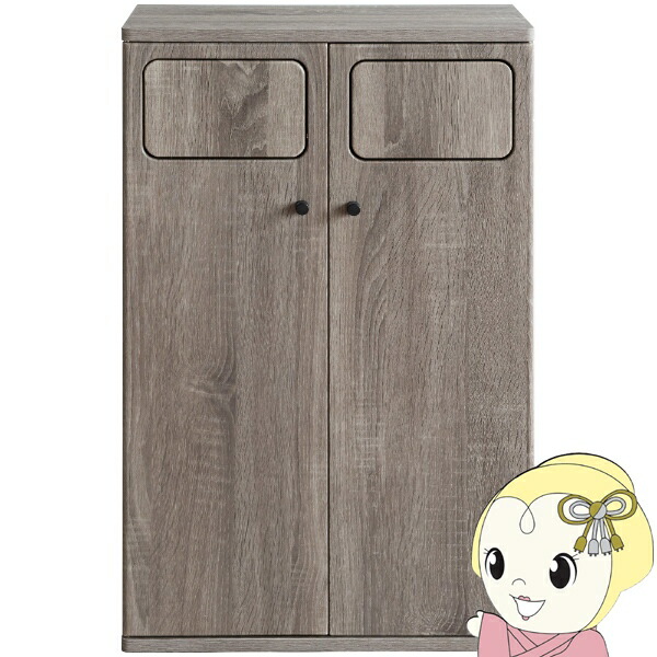【4/18限定 ﾀﾞｲﾔﾓﾝﾄﾞ会員ならｴﾝﾄﾘｰで当店全品最大P8倍】ゴミ箱 45L×2 プッシュ式 木製 ダブルダストボックス 宮武製作所 Empro エンプロー DB-802R-GJ グレージュ 分別に便利な二連式【KK9N0D18P】