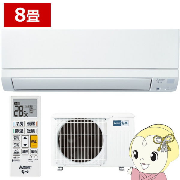 【在庫あり】三菱 エアコン 8畳用 MSZ-GE2525-W ルームエアコン 霧ヶ峰 冷房 暖房 除湿 フロアアイ 内部クリーン 単相100V ホワイト 壁掛けエアコン 家庭用エアコン 住宅用エアコン 子供部屋 ワンルーム 一人暮らし【KK9N0D18P】 43,528円