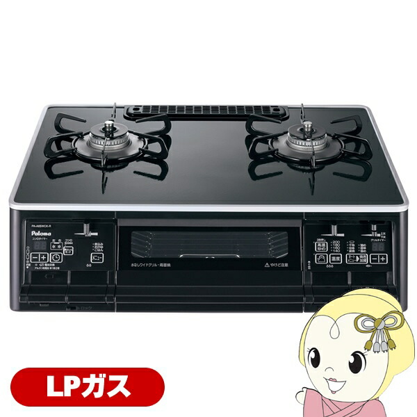パロマ　ガステーブルコンロ　ガスホース付き パロマ パロマガスコンロ 1口 50cmガスホース付属 PA-E18S