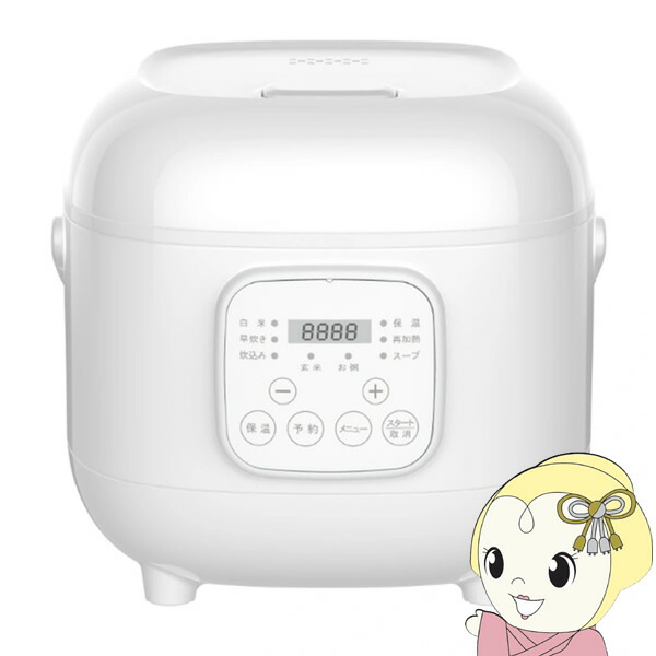 楽天市場】【返品OK!条件付】ベルソス 5.5合炊き 炊飯器 VS-KE65