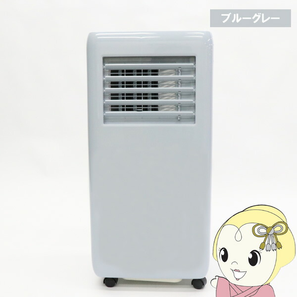 新品未開封　ポータブルミニクーラー ナカトミ　CAC-8A ナカトミ NAKATOMI ポータブルミニクーラー CAC-8A : MITENE
