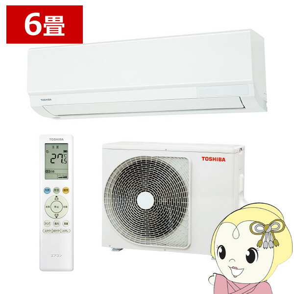 【在庫あり】エアコン　6畳用　RAS-U221M-W 東芝 TOSHIBA ルームエアコン Mシリーズ 2.2kW 単相100V ホワイト W 内部クリーン マジック洗浄熱交換器 コンパクト設計 除湿 暖房 冷房 省エネ 宅急便 スタンダードモデル 背面 設置 壁掛け【KK9N0D18P】