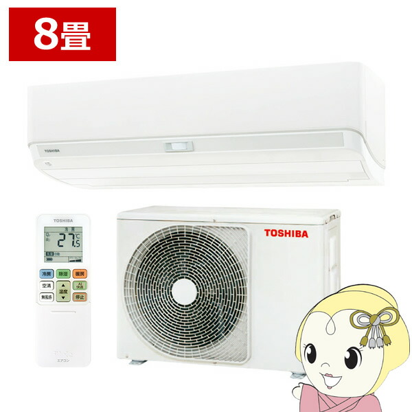 楽天市場】(LINEクーポン有)東芝 RAS-2515TL-W ルームエアコン TL