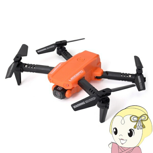 【5/25は期間限定ｸｰﾎﾟﾝ発行】ドローン G-FORCE ジーフォース LEGGERO レジェ―ロ RTFセット 2.4GHz 4CH Wi-Fiカメラ内蔵クアッドコプター 重量60g  オレンジ GB181【KK9N0D18P】
