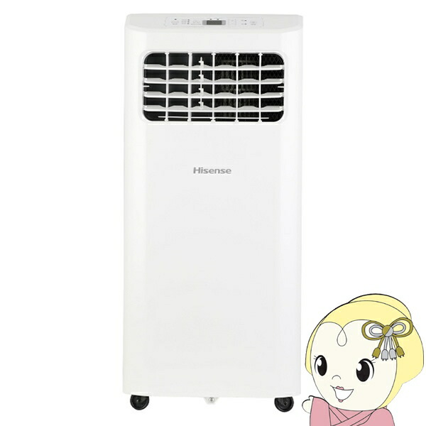 【在庫あり】スポットエアコン スポットクーラー 室内用 家庭用 ハイセンス HPAC-22H-W ノンドレンタイプ 窓パネル・排気ダクト付属 家庭用 移動式エアコン【KK9N0D18P】 23,998円