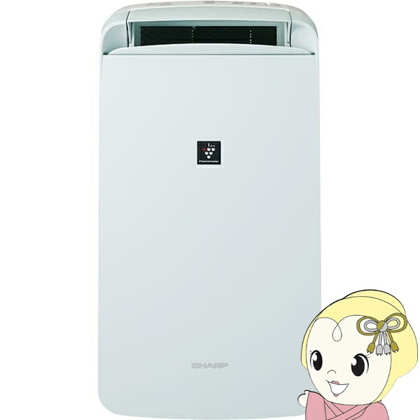 ほぼ新品】2024年製 シャープ 冷風衣類乾燥除湿機 CM-S100W