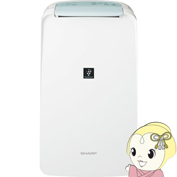 SHARP 冷風・衣類乾燥除湿機 コンパクトクール CM-S100-W: 生活