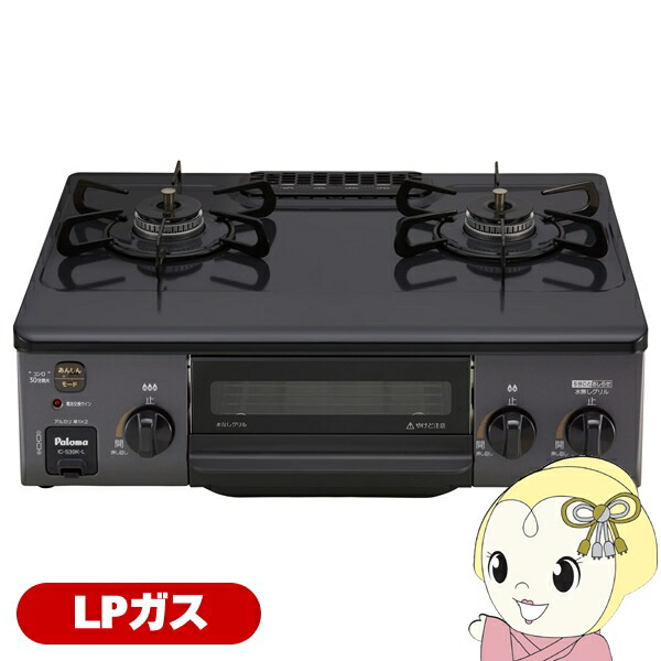 楽天市場】【9/1はｴﾝﾄﾘｰで当店全品最大P7倍】ガステーブルコンロ