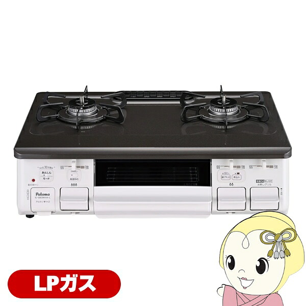 【エントリーで当店全品最大P5倍 7/19 20時~7/26 1:59迄】ガステーブルコンロ パロマ Paloma IC-S809KHA-L LP プロパンガス(LPガス) 左強火力 幅59cmタイプ 水なし片面焼グリル ホーロートップ【KK9N0D18P】|ぎおん店