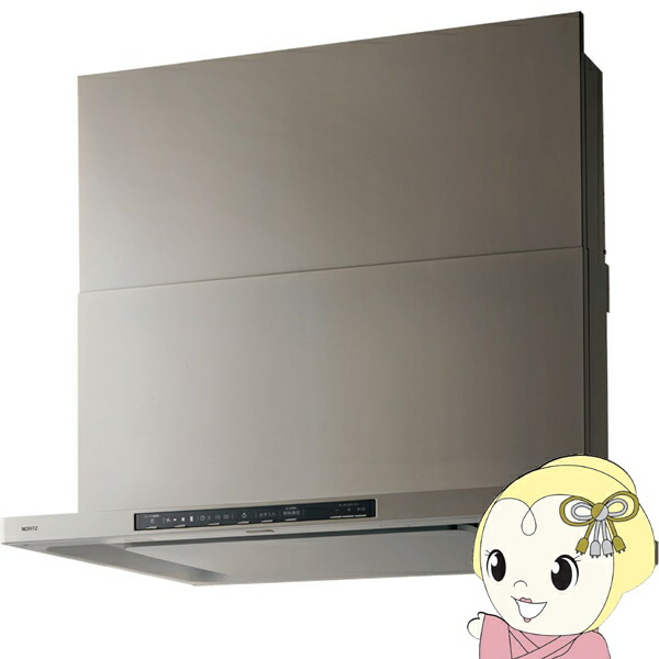 【ｴﾝﾄﾘｰで当店全品最大P5倍 7/19 20時～7/26 1:59迄】ノーリツ レンジフード クララ スリム型ノンフィルター シロッコファン 幅750mm 開口75cmタイプ コンロ連動あり ウォームシルバー NFG7S26MSV【KK9N0D18P】｜ぎおん店