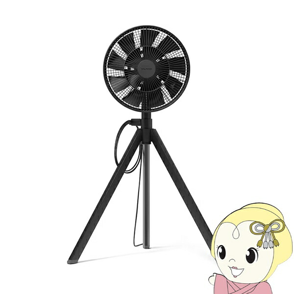 楽天市場】【在庫限り】BALMUDA バルミューダ 扇風機 GreenFan Studio