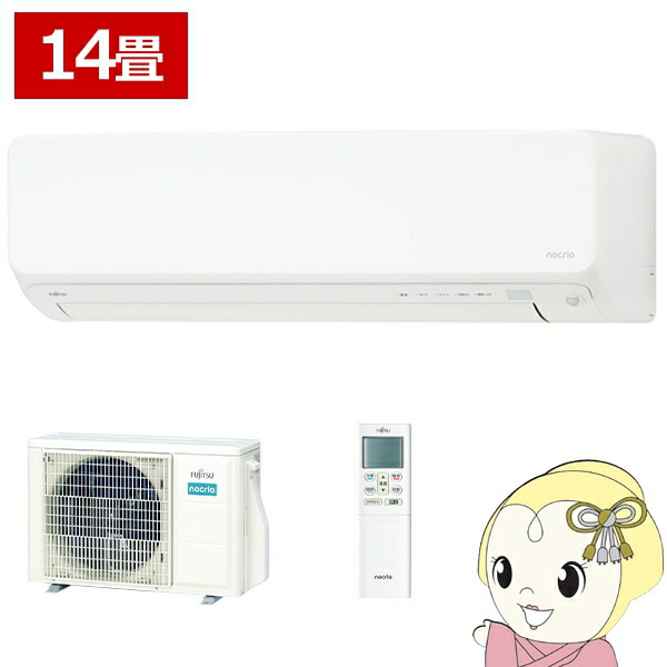 楽天市場】エアコン 富士通ゼネラル ノクリア nocria Lシリーズ 2025年