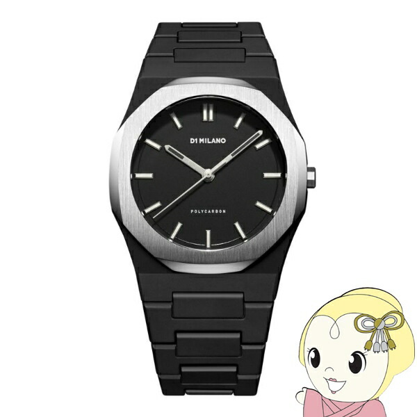【エントリーで当店全品最大P5倍 7/19 20時~7/26 1:59迄】【在庫限り】腕時計 D1 MILANO ディーワンミラノ ポリカーボン ムーングレイド PCBJ14 メンズ腕時計 40.5cm ブラック【KK9N0D18P】|ぎおん店