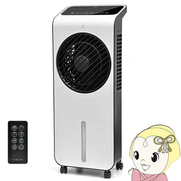 楽天市場】【返品OK!条件付】ベルソス 薄型 DC 冷風扇 VS-DCF300WH