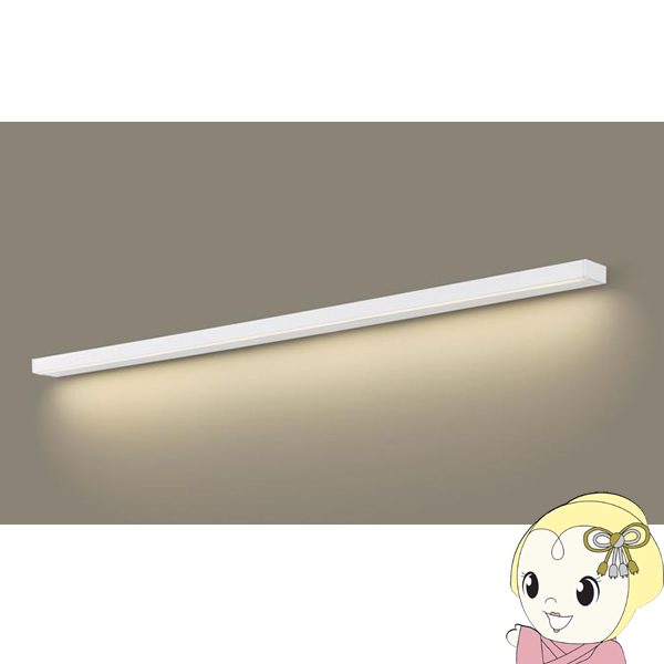 早割クーポン 楽天市場 Lgbkle1 パナソニック ｌｅｄキッチンライト 拡散タイプ 直管形蛍光灯flr40形1灯器具相当 電球色 Kk9n0d18p ぎおん楽天市場店 保障できる Lexusoman Com