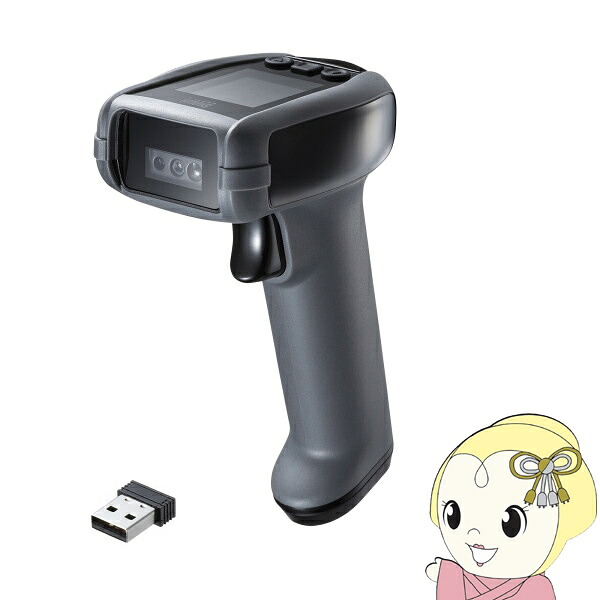 サンワサプライ バーコードリーダー 無線 Bluetooth 2.4GHz 有線 USB 1次元 2次元 QRコード 液晶画面付き 図書館 物流管理 BCR-BT2D13BK【KK9N0D18P】