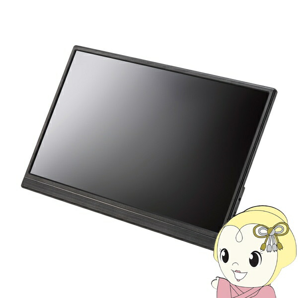 サンワサプライ モバイルモニター 15.6インチ スタンド一体型 Type C接続対応 2K フルHD FHD モバイルディスプレイ IPS液晶パネル DP-07【KK9N0D18P】