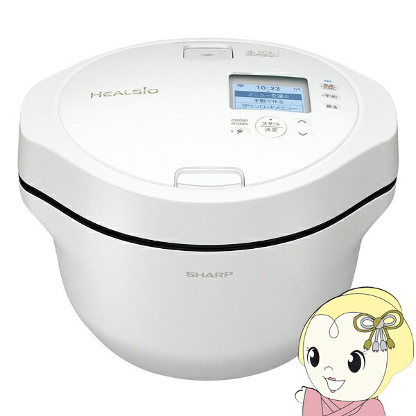 CL[美品]SHARP KN-HW10G-W WHITE　ホットクック KN-HW10G | ヘルシオ ホットクック：シャープ