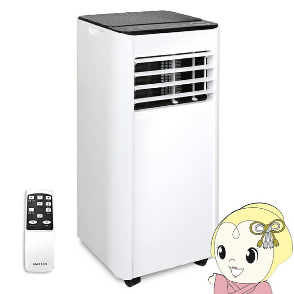 ホワイト冷風機 スポットクーラー Amazon | LIMEY スポットクーラー 業務用 冷風機 冷風扇 工事不要 熱中