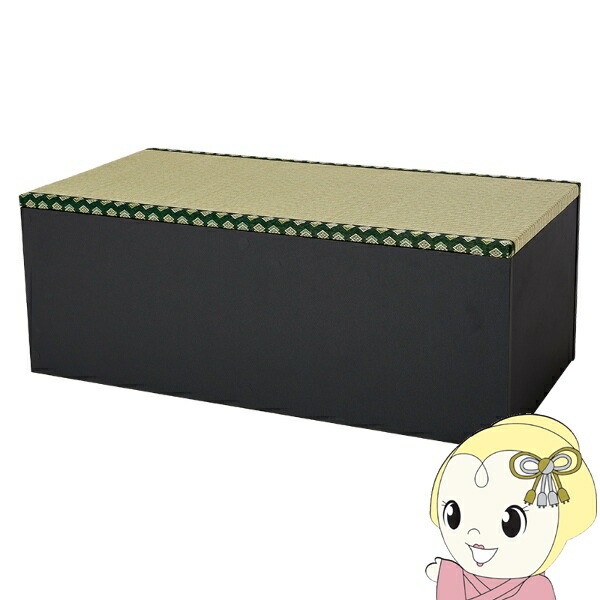 収納式 小上がり畳 120×60cm 高さ45cm 畳付き収納スツール 長方形 畳スツール ベンチ 畳ベッド 収納スツール 収納ボックス い草 ブラック【KK9N0D18P】