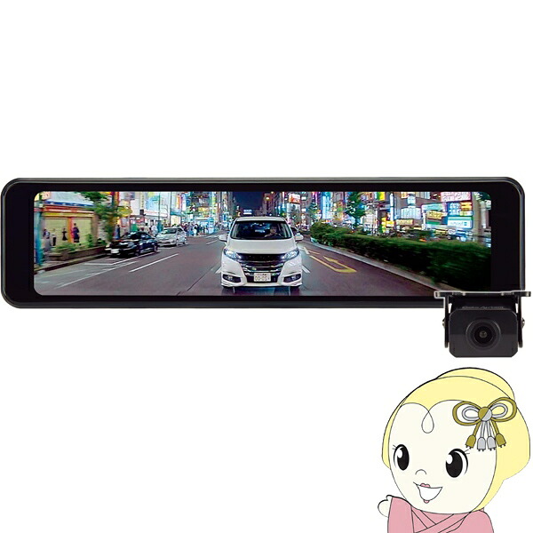 デジタルルームミラー 11V型 バックミラー インナーミラー 録画機能なし リアカメラ タッチ操作 後付け データシステム DRM6030【KK9N0D18P】 16,259円