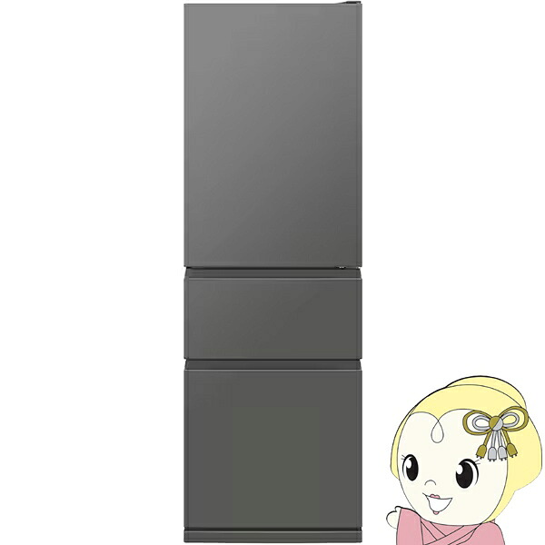【4/18限定 ﾀﾞｲﾔﾓﾝﾄﾞ会員ならｴﾝﾄﾘｰで当店全品最大P8倍】冷蔵庫【標準設置費込み】三菱電機 365L 幅60cm 右開き 3ドア マットアンバーグレー MR-CX37M-H　ぎおん【KK9N0D18P】