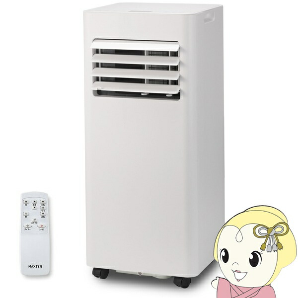 【エントリーで当店全品最大P5倍 7/19 20時~7/26 1:59迄】【メーカー直送】 スポットクーラー MAXZEN マクスゼン MSC-MT23-02WH 単相100V スポットエアコン ポータブルエアコン 冷風 送風 除湿【KK9N0D18P】|ぎおん店