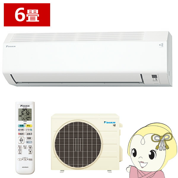 ダイキン エアコン F22XTES-W 2020年製 6 畳用 楽天市場】【数量限定特価】ダイキン ルームエアコン Eシリーズ